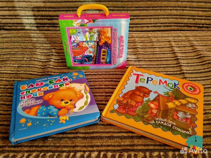 Детские обучающие игры и книги