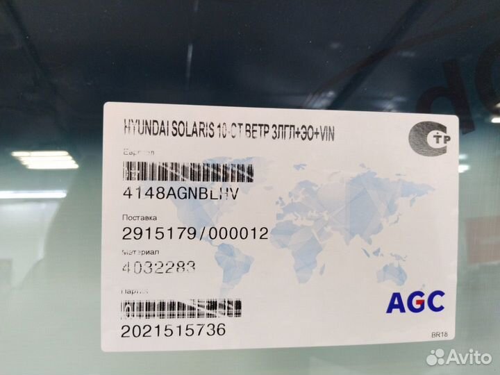 Лобовое стекло hyundai solaris