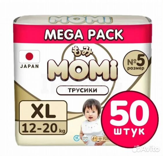 Мега упаковка Подгузники трусики momi ultra care