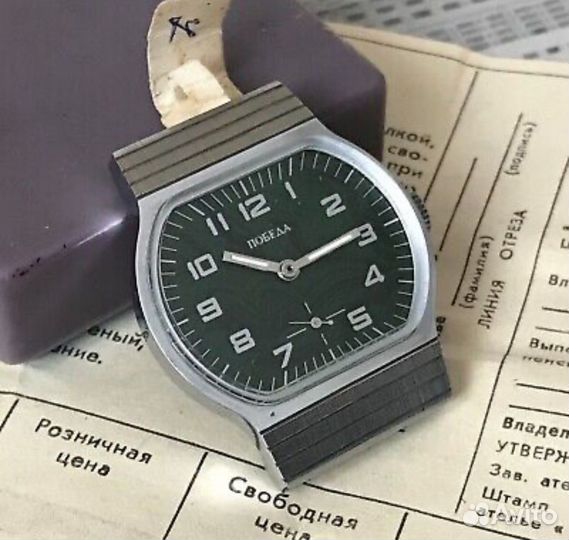 Часы победа