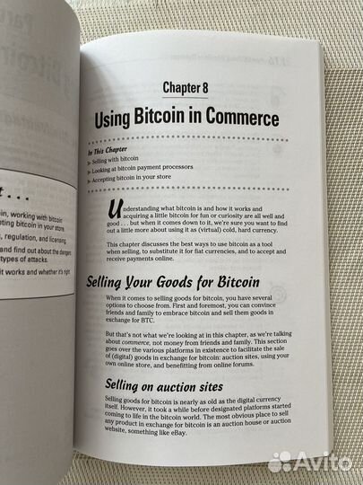 Bitcoin for dummies Биткойн для чайников бестселл