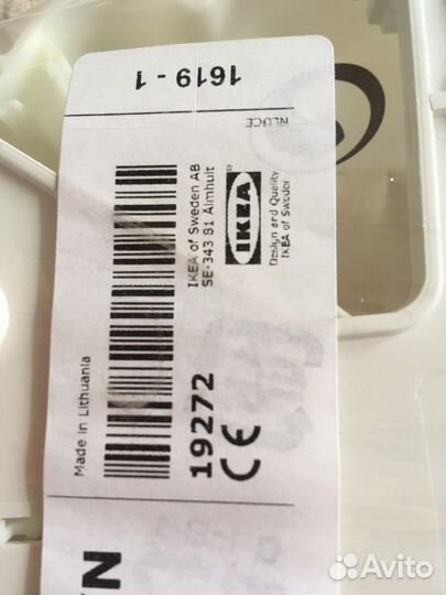 Светильник настенный IKEA