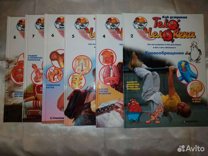 Книги для детей