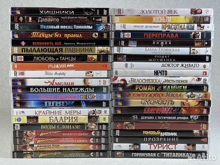 Лицензионные DVD диски