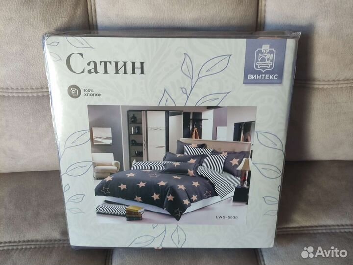 Постельное белье 2 спальное новое