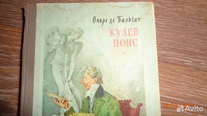 Книги старинные