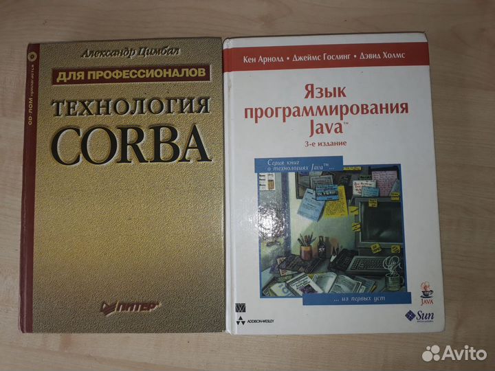 Компьютерная литература