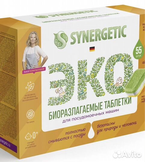 Таблетки для посудомоечных машин