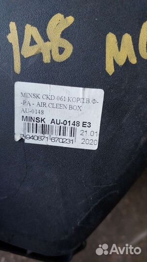 Корпус воздушного фильтра Ford mondeo