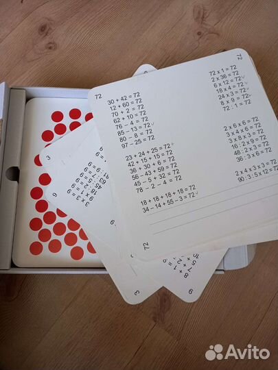 Математика с пеленок 