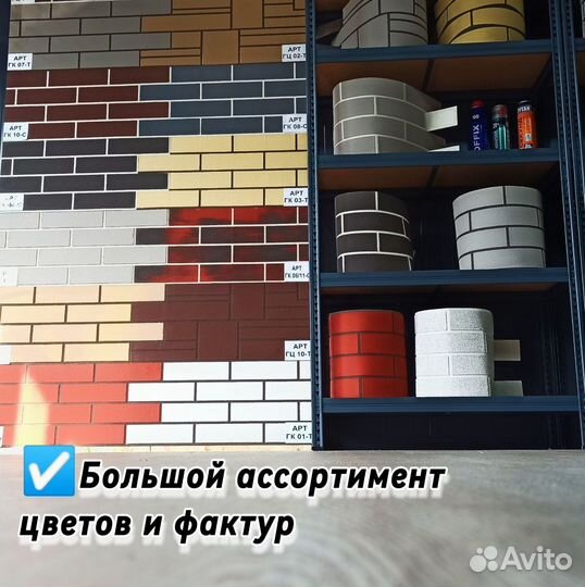 Гибкий кирпич / гибкий камень / гибкий клинкер