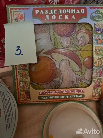 Кухонные принадлежности не бывшие в употреблении