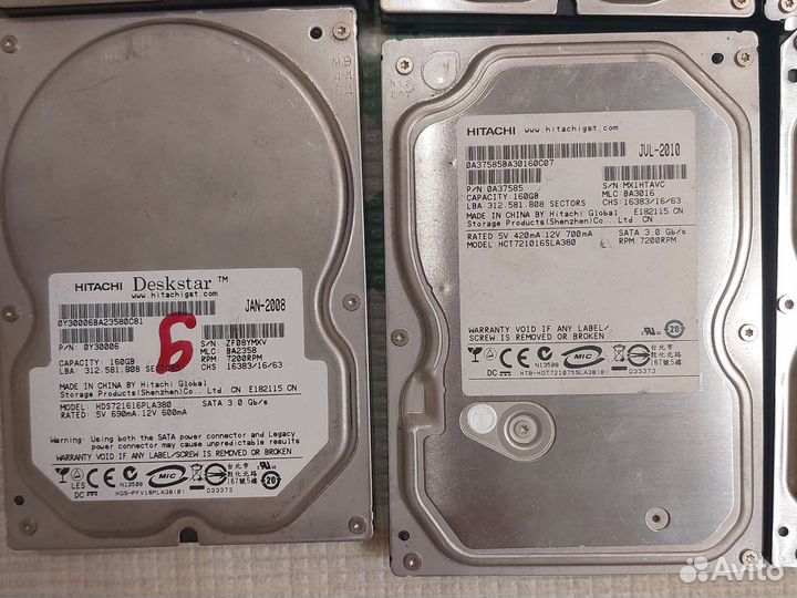 Жесткий диск