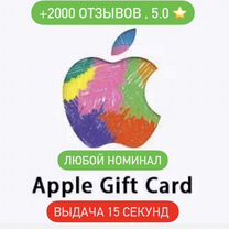 Подарочная Карта Для Пополнения App Store Apple