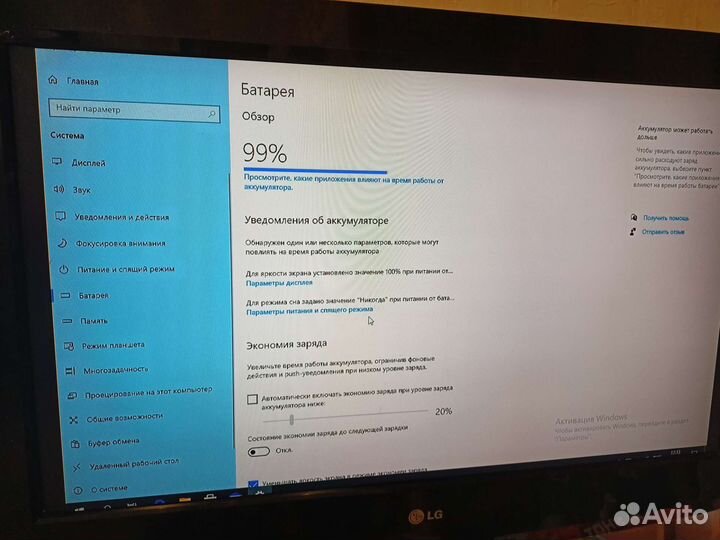 Планшет acer iconia tab w700