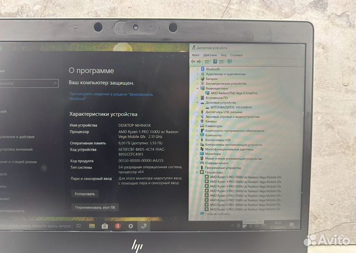 Ноутбук Hp EliteBook 735 G6 Ryzen 5 PRO 3500U