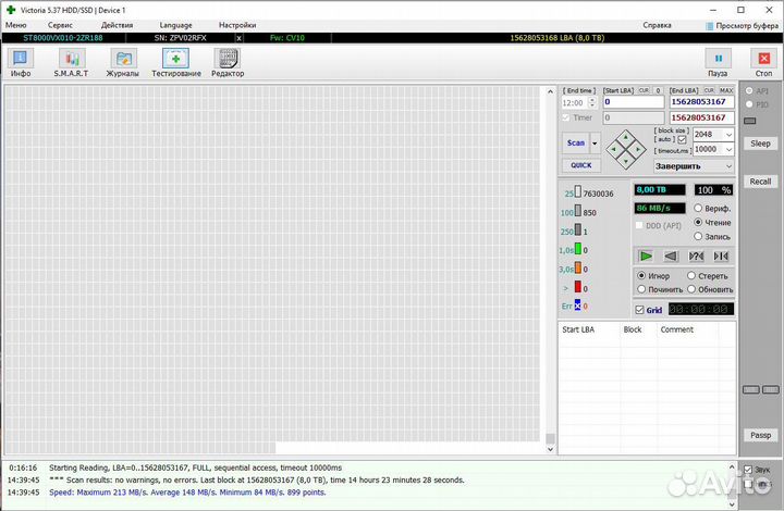 Жесткий диск hdd 8тб Seagate