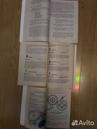 Книга развивающих игр