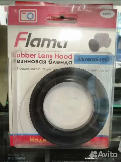 Бленда резиновая Flama