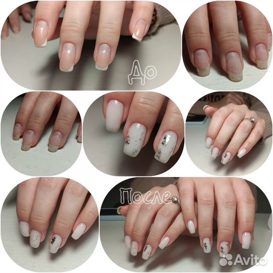 Мастер маникюра на дому