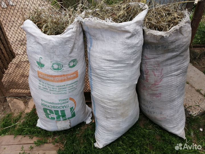 Сено в мешках