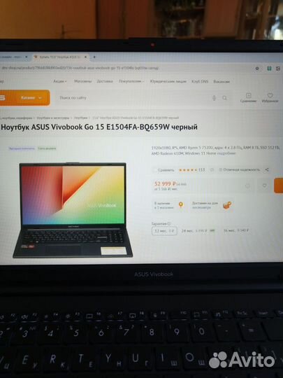 Asus VivoBook Мощный ноутбук для работы и учёбы