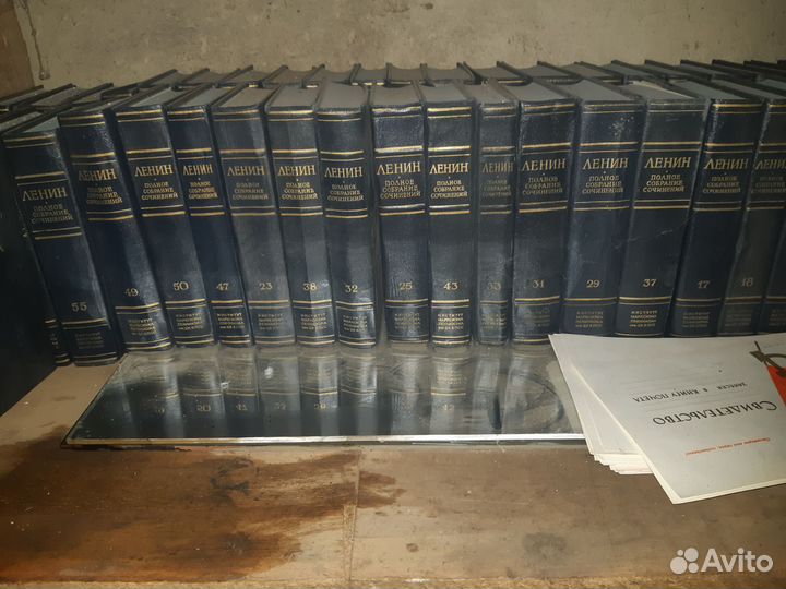 Сочинения ленина