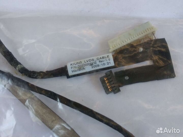 Шлейф матрицы Lenovo S10-2