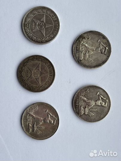 Серебряные монеты