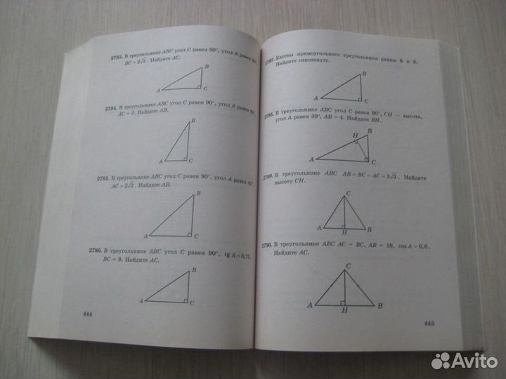 Егэ по математике. Пособия