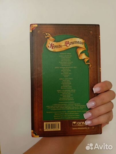 Коты воители битва за лес книга