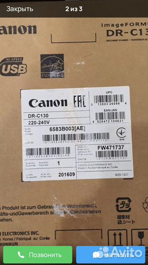 Canon DR-C130