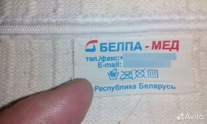 Бандажи послеродовые пр-во Белоруссия р. 46-48