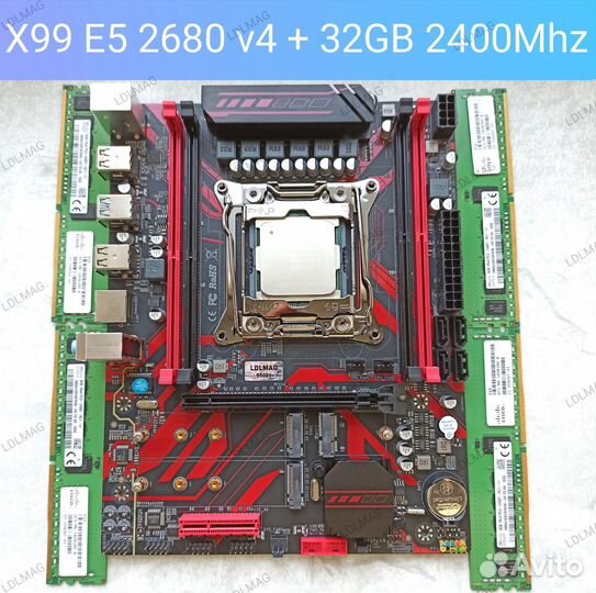 Комплект Xeon x99h629 E5 2680v4 32gb DDR4 2400Mhz