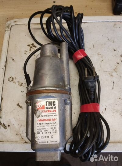 Водяной насос погружной