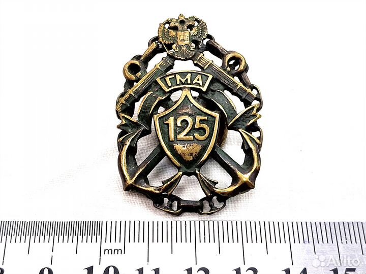 Нагрудный знак российская империя копия