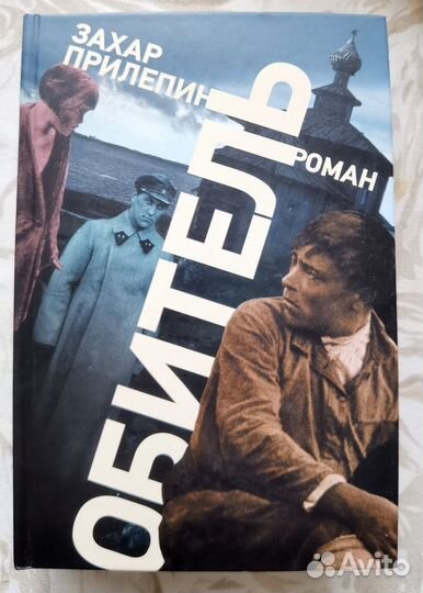 Художественные книги