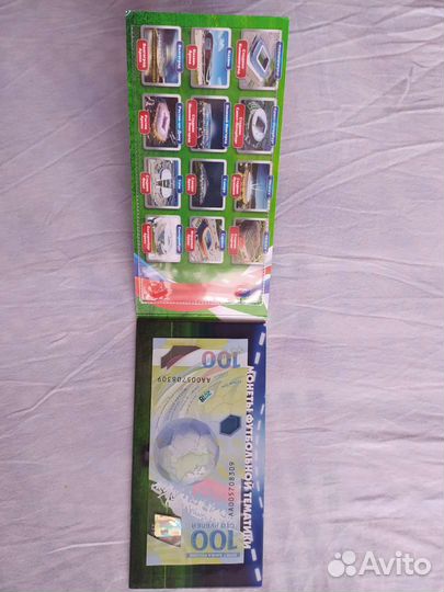 Купюра 100 р чм по футболу