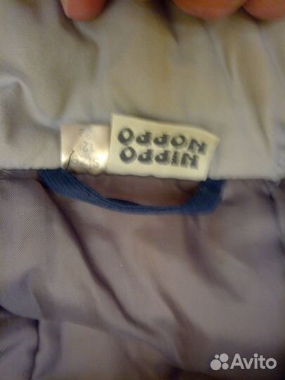 Зимний костюм