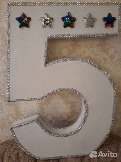 Цифра 5 на день рождения