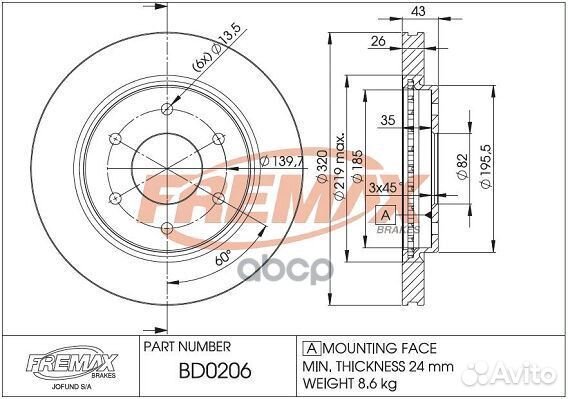 Диск тормозной передний Infiniti QX56, Nissan A