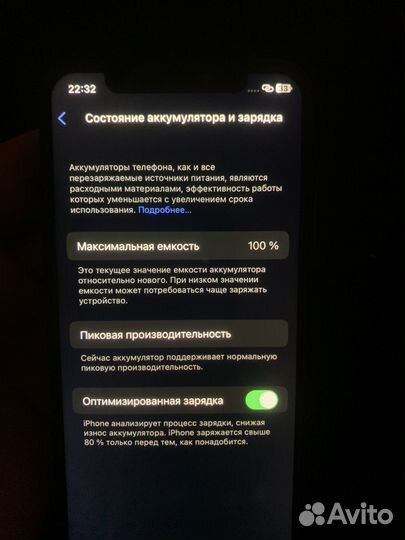 iPhone X, 64 ГБ