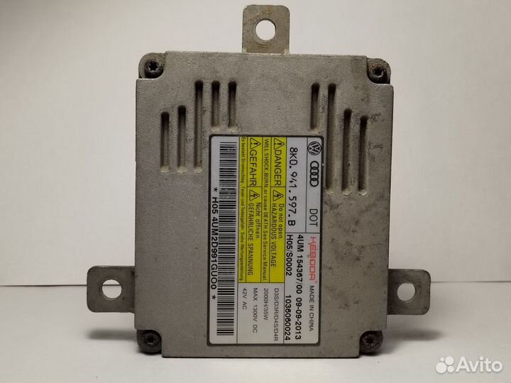 Блок розжига ксенона VAG 8K0941597С оригинал