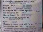 ГАЗ ГАЗель 3302 2.7 МТ, 2013, 217 000 км объявление продам