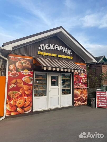 Готовый бизнес 