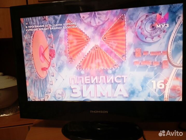 Телевизор бу