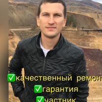 Ремонт холодильников частный мастер