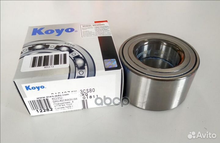 Подшипник ступицы колеса перед лев DAC4074W