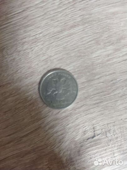 Монеты 1рубль1998 с большим каном