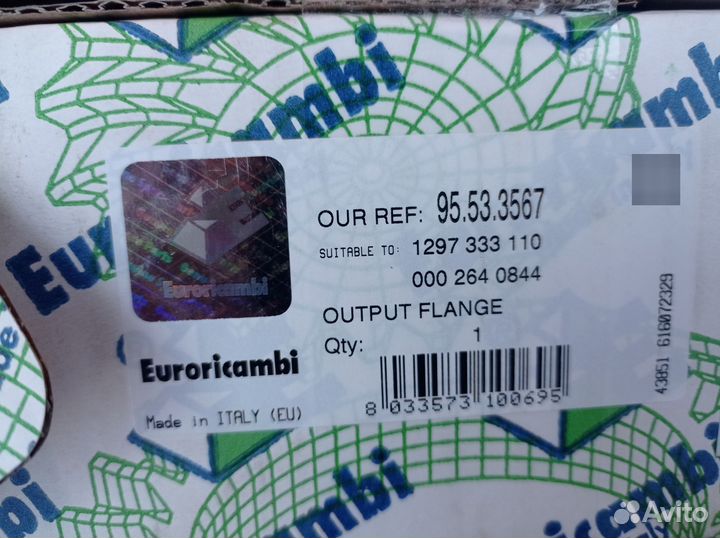 Фланец кпп ZF